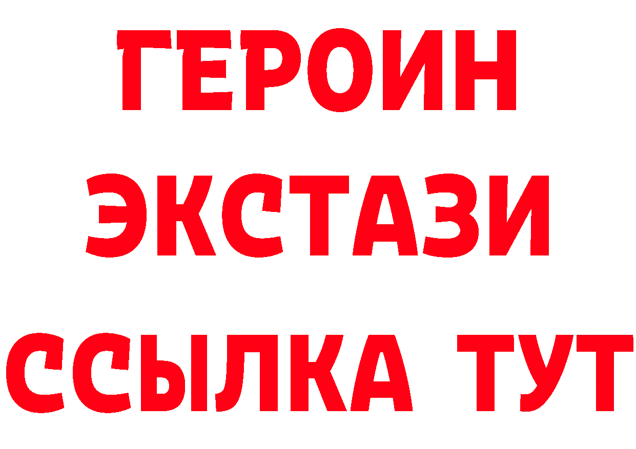 Кетамин ketamine рабочий сайт мориарти МЕГА Калининград