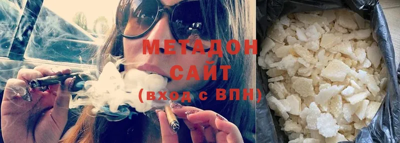 это клад  наркошоп  Калининград  МЕТАДОН мёд  ссылка на мегу ССЫЛКА 